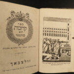 1737 HEBREW LAW Shulchan Aruch Yore De’ah Wilhelmsdorf Rabbinical Judaism LOT