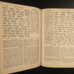 1737 HEBREW LAW Shulchan Aruch Yore De’ah Wilhelmsdorf Rabbinical Judaism LOT