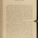 1855 HINDU Grammar of Hindustani Language INDIA Pakistan Urdu Forbes Arabic