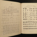 1855 HINDU Grammar of Hindustani Language INDIA Pakistan Urdu Forbes Arabic