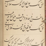 1855 HINDU Grammar of Hindustani Language INDIA Pakistan Urdu Forbes Arabic