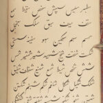 1855 HINDU Grammar of Hindustani Language INDIA Pakistan Urdu Forbes Arabic