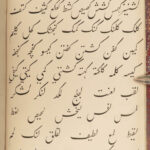 1855 HINDU Grammar of Hindustani Language INDIA Pakistan Urdu Forbes Arabic