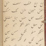 1855 HINDU Grammar of Hindustani Language INDIA Pakistan Urdu Forbes Arabic