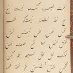 1855 HINDU Grammar of Hindustani Language INDIA Pakistan Urdu Forbes Arabic