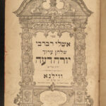 1880 HEBREW LAW Shulchan Aruch Yore De’ah Vilnius Lithuania Russia HUGE 3v SET