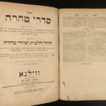 1880 HEBREW LAW Shulchan Aruch Yore De’ah Vilnius Lithuania Russia HUGE 3v SET