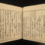 1838 Japanese Katana Samurai Old Sword Inscription Koto Illustrated 9v Woodblock