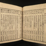 1838 Japanese Katana Samurai Old Sword Inscription Koto Illustrated 9v Woodblock