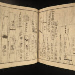 1838 Japanese Katana Samurai Old Sword Inscription Koto Illustrated 9v Woodblock