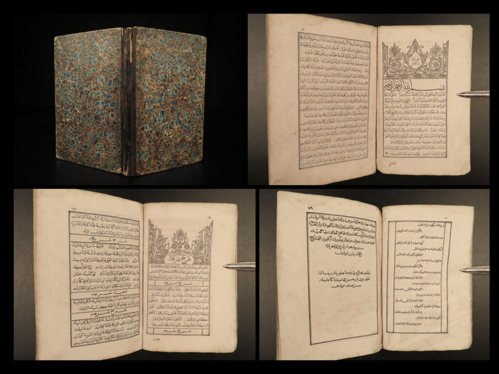 1847 1ed kutbeddin izniki 14th-c ottoman mysticism islam shari’a sufism arabic | kutbeddin i̇znikî was a late 14<sup>th</sup>-century ottoman mystic known for his studies in mysticism, sufism, shari’a sciences, and even cult leadership. His writings focused on prayer as a form of worship, fasting, fiqh study, islamic pilgrimages, and through which he emphasizes the importance of the direction of sheikh.   this 1847 istanbul printing of izniki’s work was printed in arabic with each page having a double-line border around the text. A truly rare and rather obscure item found for sale in the english-speaking world.