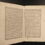 1847 1ed Kutbeddin Izniki 14th-c Ottoman Mysticism Islam Shari’a Sufism Arabic