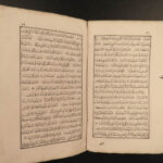 1847 1ed Kutbeddin Izniki 14th-c Ottoman Mysticism Islam Shari’a Sufism Arabic