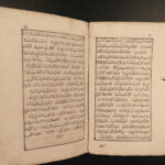 1847 1ed Kutbeddin Izniki 14th-c Ottoman Mysticism Islam Shari’a Sufism Arabic