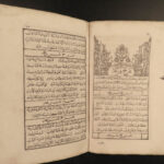 1847 1ed Kutbeddin Izniki 14th-c Ottoman Mysticism Islam Shari’a Sufism Arabic