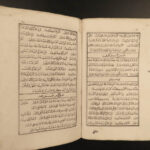 1847 1ed Kutbeddin Izniki 14th-c Ottoman Mysticism Islam Shari’a Sufism Arabic