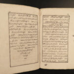 1847 1ed Kutbeddin Izniki 14th-c Ottoman Mysticism Islam Shari’a Sufism Arabic