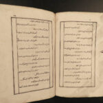 1847 1ed Kutbeddin Izniki 14th-c Ottoman Mysticism Islam Shari’a Sufism Arabic