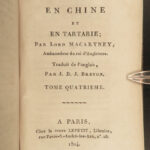 1804 CHINA George Macartney Embassy Voyages Trade MAP Emperor Qianlong CHINESE