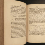 1526 GREEK Works of Lucian of Samosata Satire Mythology Philosophy Haguenau RARE