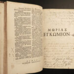 1676 1st Holbein ed Praise of Folly Erasmus of Rotterdam Protestant Reformation