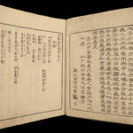 1855 Japanese Samurai 47 Ronin Chushingura Illustrated Woodblock Print 4v SET