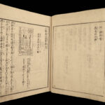 1855 Japanese Samurai 47 Ronin Chushingura Illustrated Woodblock Print 4v SET