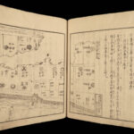1855 Japanese Samurai 47 Ronin Chushingura Illustrated Woodblock Print 4v SET