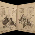 1855 Japanese Samurai 47 Ronin Chushingura Illustrated Woodblock Print 4v SET