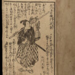 1868 Japanese Ishikawa Goemon Ninja Samurai Color Illustrated Robin Hood Japan