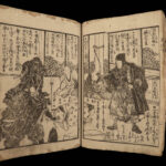 1868 Japanese Ishikawa Goemon Ninja Samurai Color Illustrated Robin Hood Japan