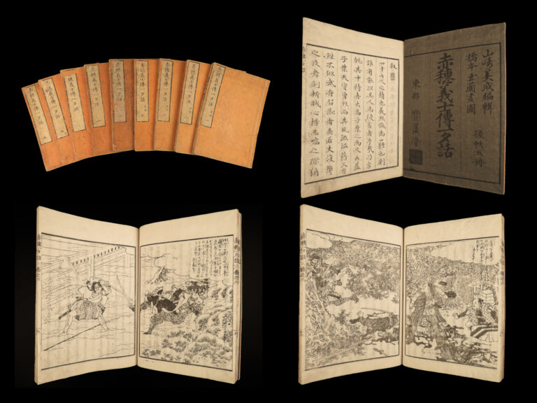 Image of 1854 Japanese Samurai 47 Ronin Chushingura Illustrated 10v SET Sadahide ART