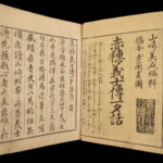 1854 Japanese Samurai 47 Ronin Chushingura Illustrated 10v SET Sadahide ART