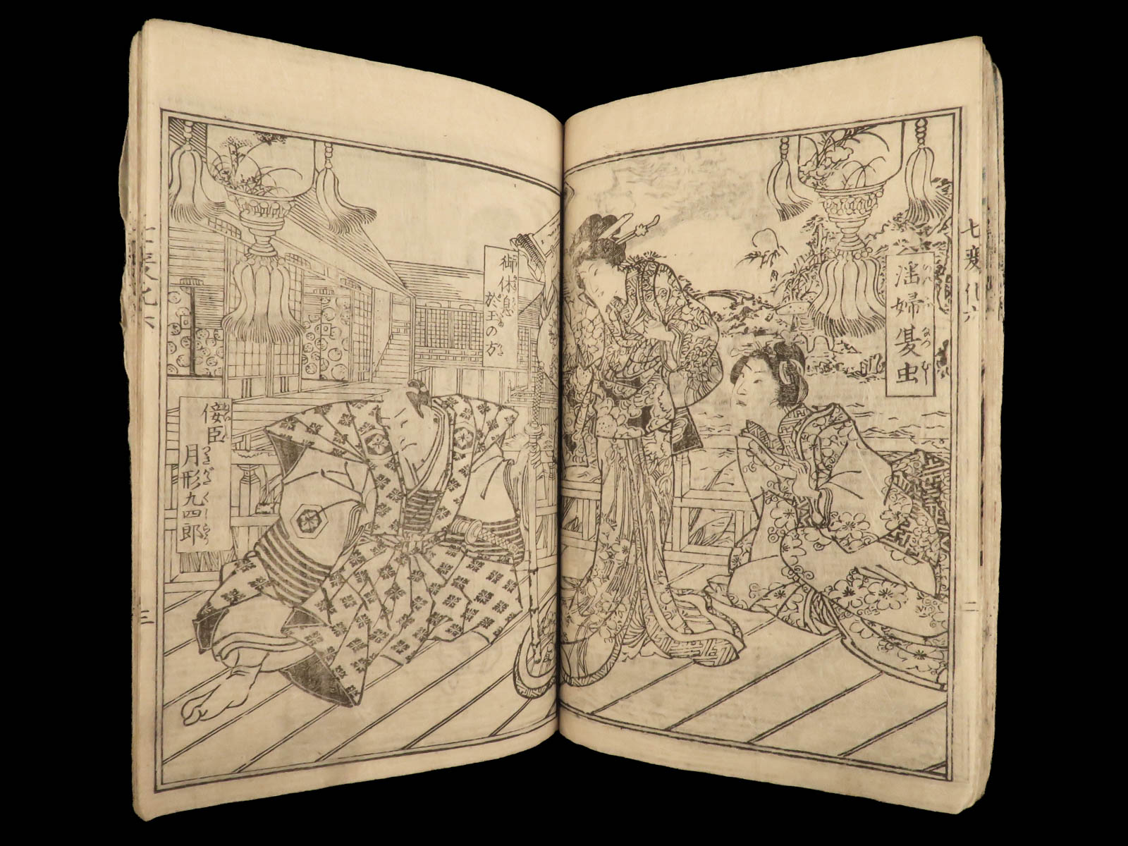 Japanese Yokai Monster Ukiyo-e artist book ukiyoe, japan, meiji