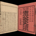 1885 Japanese Tang Dynasty Eight Grand Masters Song Dynasty 13v Chinese China