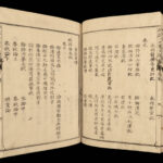 1885 Japanese Tang Dynasty Eight Grand Masters Song Dynasty 13v Chinese China