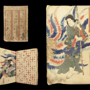 1866 Japanese Shaka Hasso Buddha Samurai Color Illustrated Woodblock Print 2v