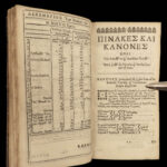 1665 Puritan GREEK Bible & Common Prayer & Psalms of David John Field Cambridge