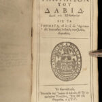 1665 Puritan GREEK Bible & Common Prayer & Psalms of David John Field Cambridge
