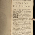 1665 Puritan GREEK Bible & Common Prayer & Psalms of David John Field Cambridge