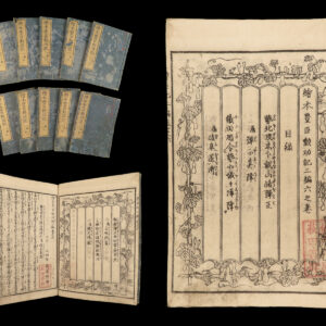 1858 Japanese Samurai Lord Toyotomi Hideyoshi Tokugawa Osaka Castle Illustrated