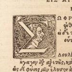 1549 FROBEN Greek Anthology 1ed Brodeau Greece Philosophy Planudean Palatine