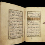 c1800 RARE Arabic Handwritten Manuscript ILLUMINATED Middle East Journal Islam