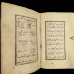 c1800 RARE Arabic Handwritten Manuscript ILLUMINATED Middle East Journal Islam