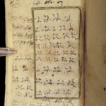 c1800 RARE Arabic Handwritten Manuscript ILLUMINATED Middle East Journal Islam