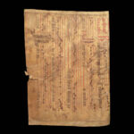 1600s INCREDIBLE Spanish Handwritten Manuscript Palencia Burgos SPAIN Del Hierro
