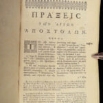 1711 Greek BIBLE New Testament Cartesian Etienne Courcelles Novum Testamentum