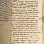 1504 Italian Renaissance ART Garuic De Sculptura + 1505 Pontano ALDINE Astronomy