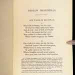 1854 EXQUISITE Works Lord Byron English Romantic Poetry 10v SET in FINE BINDING