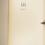 Atlas Shrugged – Ayn Rand – 1957 | First Edition, First Printing